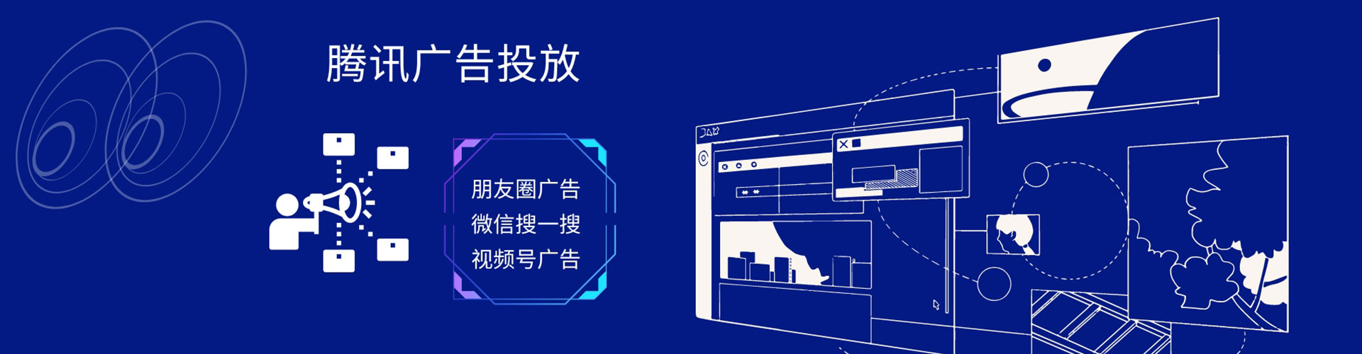 丰润百度代理开户