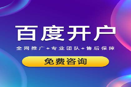 百度竞价费用全解析：看这些企业如何精准投入